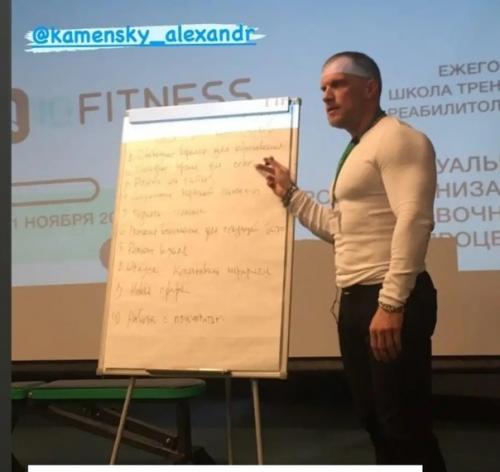 В центре умного фитнеса. 01