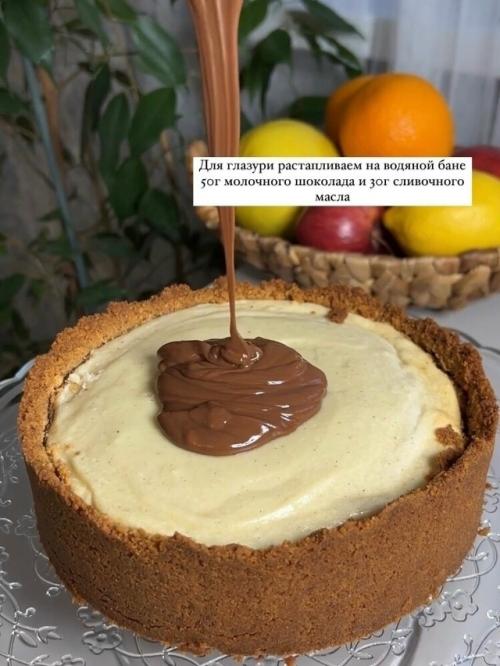 Шоколадно - карамельный чизкейк - настоящий десерт для сладкоежек! 07