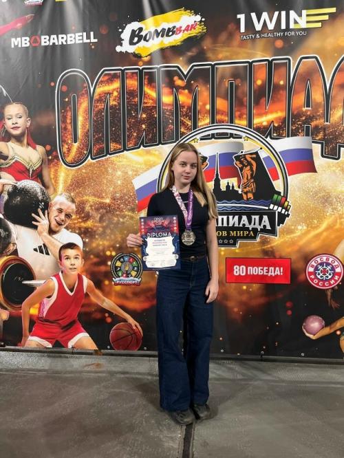 Тренер фитнес-клуба 