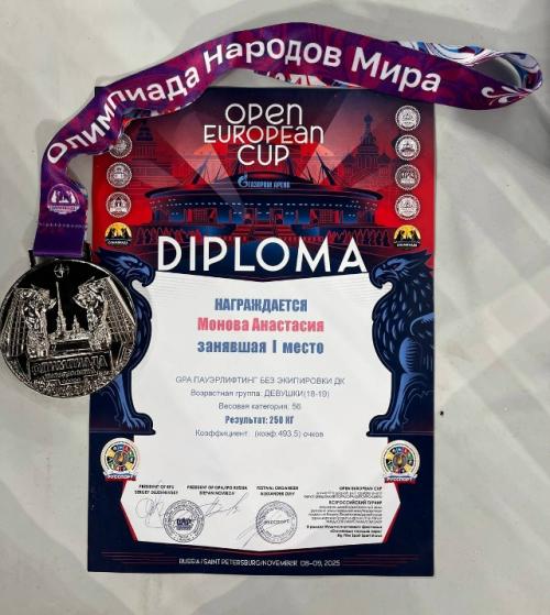 Тренер фитнес-клуба Чайка Анастасия монова вновь доказала, что сила - в упорстве и характере. 01