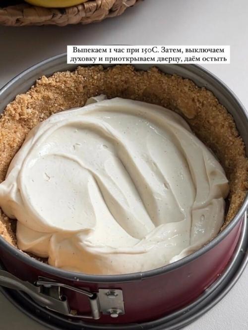 Шоколадно - карамельный чизкейк - настоящий десерт для сладкоежек! 06