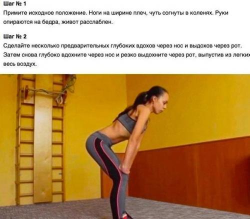 Мы приводим в тонус мышцы пресса. 01