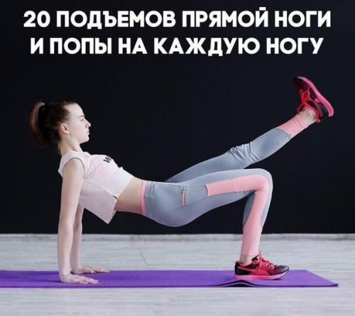 Зарядка утром?  Упражнения@Just_Fitness. 03
