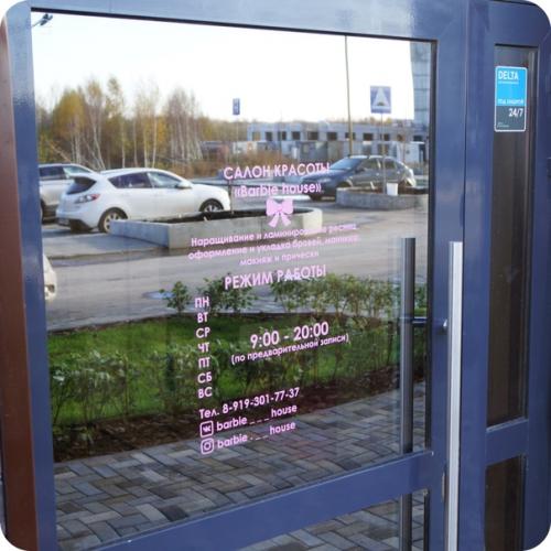 Хорошо, когда все необходимое в паре шагов от дома? 02