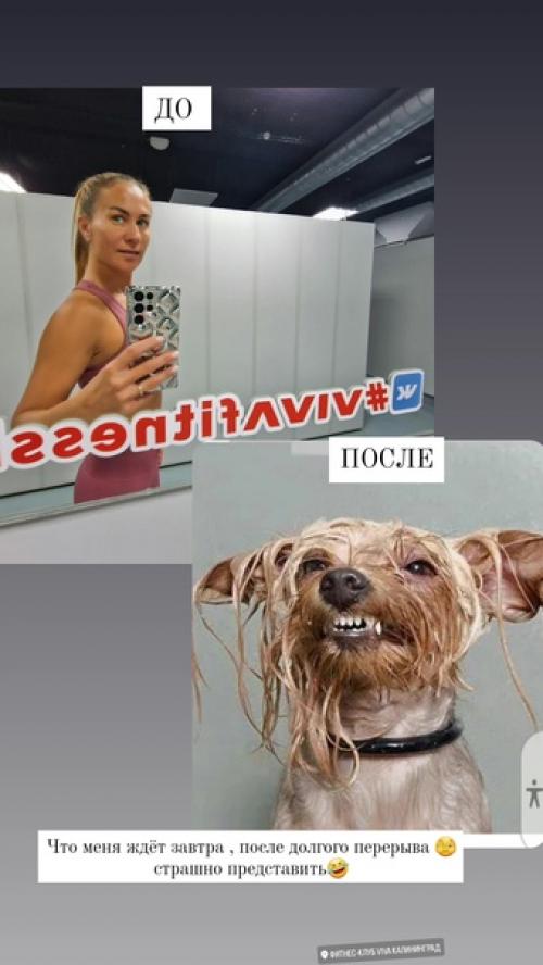 После 6-месячного перерыва, я вернулся в свой любимый фитнес-клуб @Vivafitness. 01