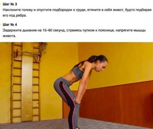 Мы приводим в тонус мышцы пресса. 02