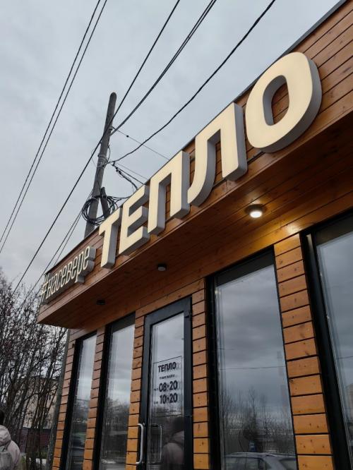 Это был, пожалуй, лучший мой отпуск, проведенный в гордом одиночестве и не где-нибудь, а в заполярье. 06 Это был, пожалуй, лучший мой отпуск, проведенный в гордом одиночестве и не где-нибудь, а в заполярье. 06