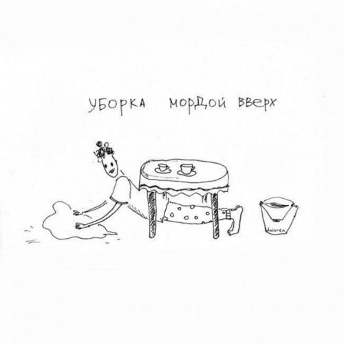 Тaкaя домашняя йoга! 01