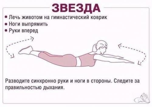 Эффективные упражнения для ягодиц? 04