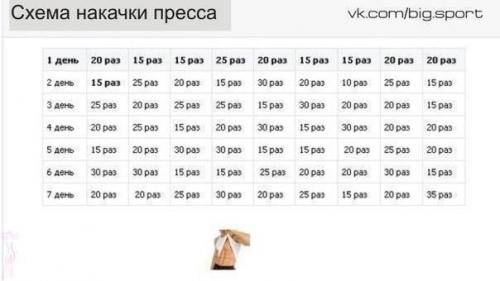 Заберите на стену, чтобы не потерять? 01