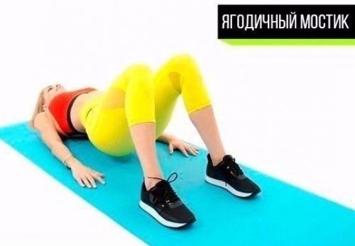 Супер тренировка чтобы добиться идеальных ягодиц! 02