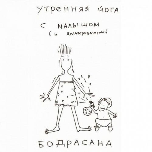 Тaкaя домашняя йoга! 04