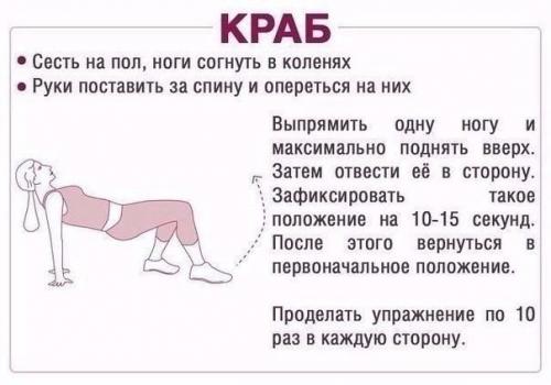 Эффективные упражнения для ягодиц? 05