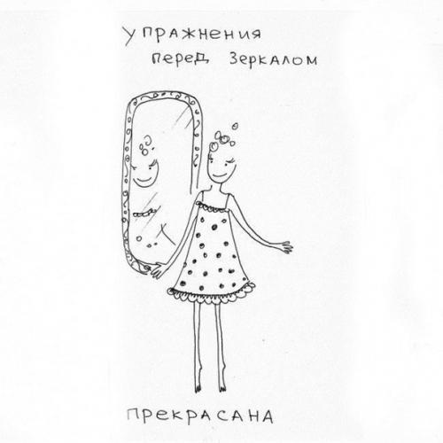 Тaкaя домашняя йoга! 09