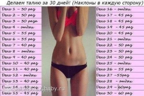 Заберите на стену, чтобы не потерять? 05