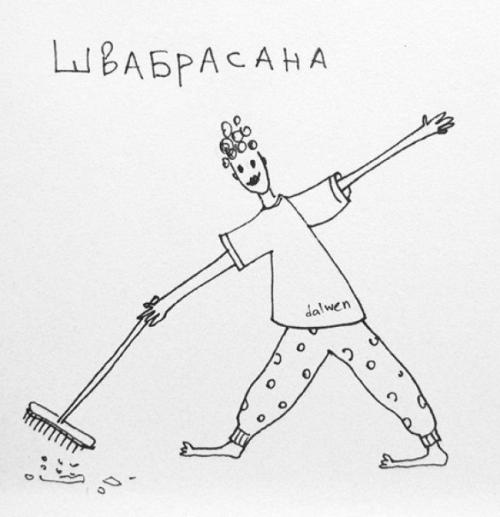 Тaкaя домашняя йoга! 02