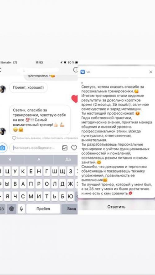 Всем доброго дня? 03