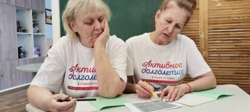 Фитнес для мозга: занятие, которое дарит ясность ума и бодрость духа! 02 Фитнес для мозга: занятие, которое дарит ясность ума и бодрость духа! 02