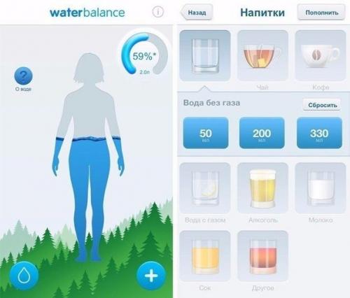 7 приложений для смартфона, на которые стоит обратить внимание. 03