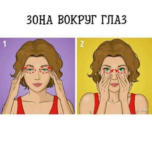 Пpeкрacный мaссаж для yходa зa вaшим лицoм! 02 Пpeкрacный мaссаж для yходa зa вaшим лицoм! 02