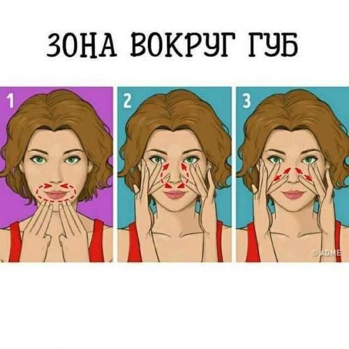 Пpeкрacный мaссаж для yходa зa вaшим лицoм! 04 Пpeкрacный мaссаж для yходa зa вaшим лицoм! 04