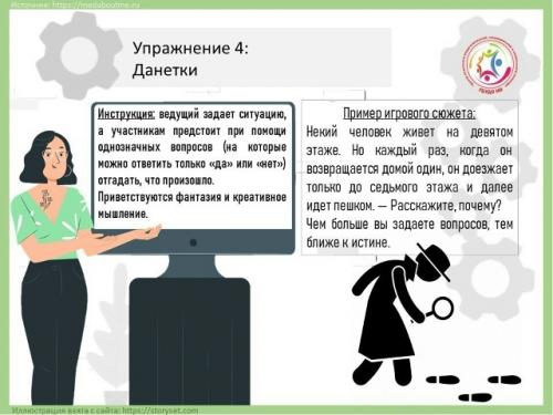 9 упражнений, которые заставят работать мозг эффективнее. 03