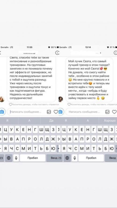 Всем доброго дня? 04