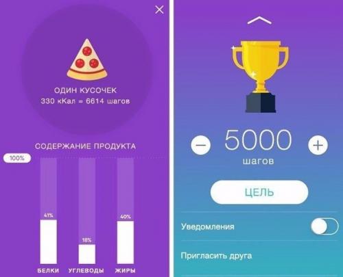 7 приложений для смартфона, на которые стоит обратить внимание. 04