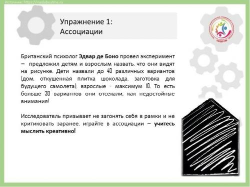 9 упражнений, которые заставят работать мозг эффективнее. 01