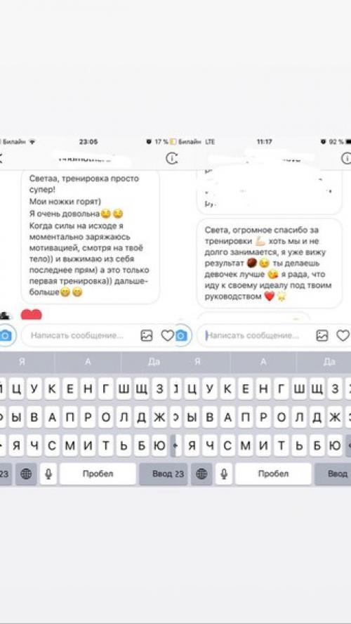 Всем доброго дня? 02