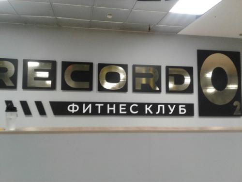 Дурная голова ногам покоя не дает или фитнес начинается с порога: забыв дома ключи, вспорхнула на 5 этаж быстрее ветра. 05