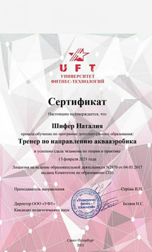 Здравствуйте!  Меня зовут Наталия. 03