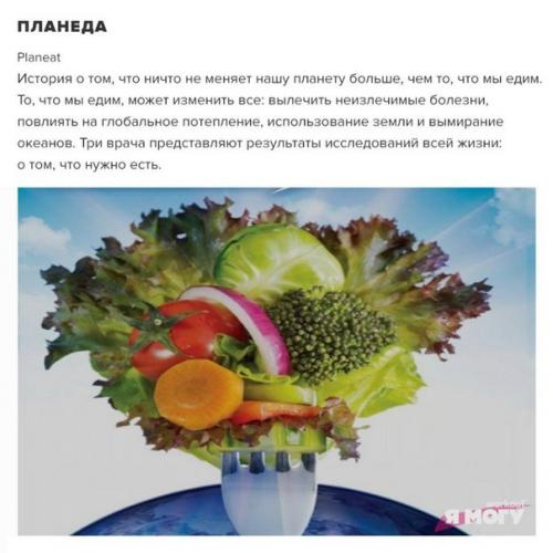 Самые полезные сочетания фруктов и овощей в смузи! 02