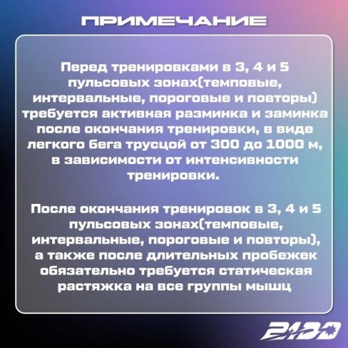 Ждали?  Мы выклыдваем для вас задания на первую неделю. 03