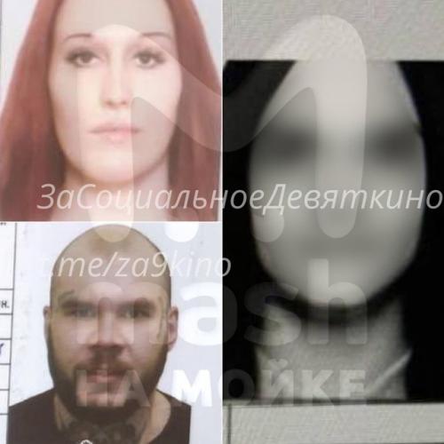 Трансгендер из Карелии и его жена стали подозреваемыми в расчленении тела, найденного у Невы. 02