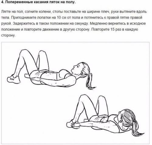 Круговая на Пресс? 03