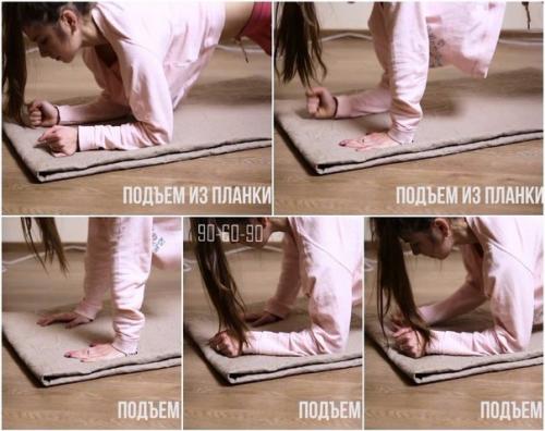 Как быстро убрать бока? 03