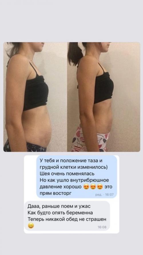 Результат занятий в моей онлайн - группе здоровое тело. 01