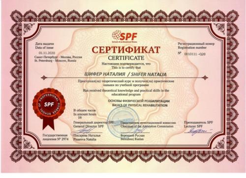 Здравствуйте!  Меня зовут Наталия. 04