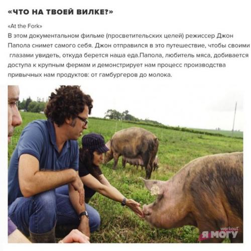 Самые полезные сочетания фруктов и овощей в смузи! 03