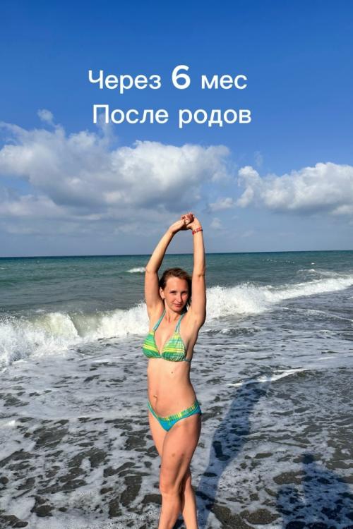 Как я после родов похудела. 03 Как я после родов похудела. 03