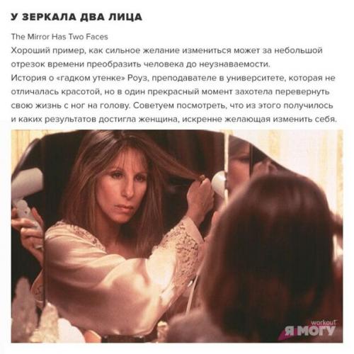 Самые полезные сочетания фруктов и овощей в смузи! 05