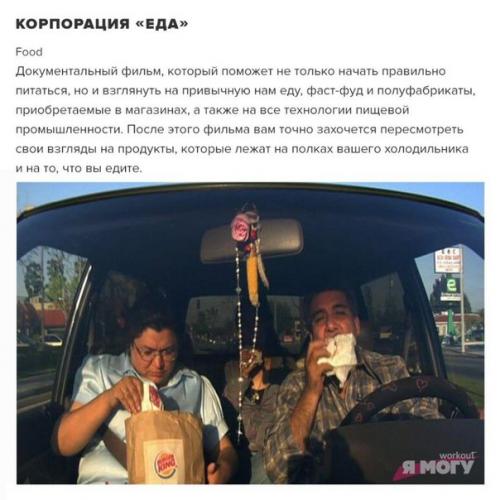 Самые полезные сочетания фруктов и овощей в смузи! 04