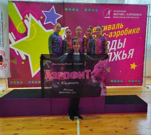 Фестиваль по фитнес - аэробике Звёзды Поволжья. 03 Фестиваль по фитнес - аэробике Звёзды Поволжья. 03