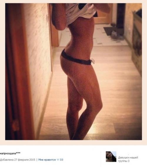 Оооочень сильная статья про современные жопные стандарты Красоты у. 02 Оооочень сильная статья про современные жопные стандарты Красоты у. 02