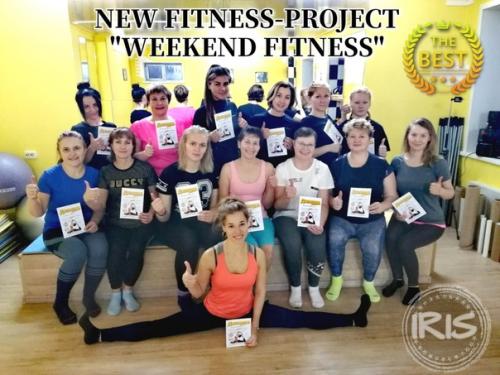 Мои любимые спортсменки и спортсмены школы - студии танца и фитнеса Iris, я очень скучаю по вас и по нашим любимым тренировкам в зале! 02