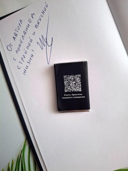 Вот такая интересная новинка на моих книжных полках появилась. 01 Вот такая интересная новинка на моих книжных полках появилась. 01