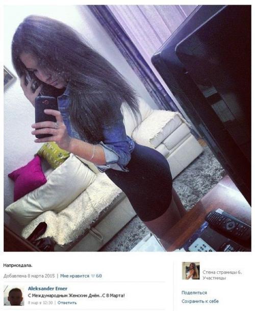 Оооочень сильная статья про современные жопные стандарты Красоты у. 04 Оооочень сильная статья про современные жопные стандарты Красоты у. 04