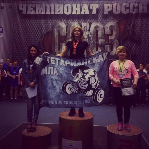 Вегетарианская Сила - ребята, которые не дадут себя в обиду. 04 Вегетарианская Сила - ребята, которые не дадут себя в обиду. 04