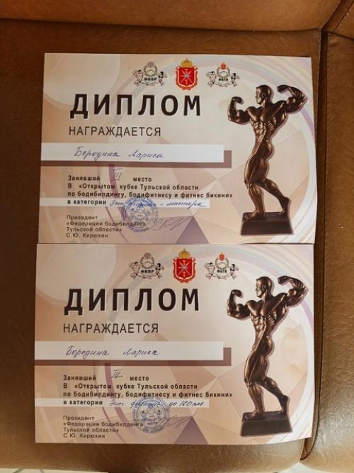 19 апреля в Новомосковске прошел открытый кубок тульской области по бодибилдингу, бодифитнесу и фитнес - бикини. 03